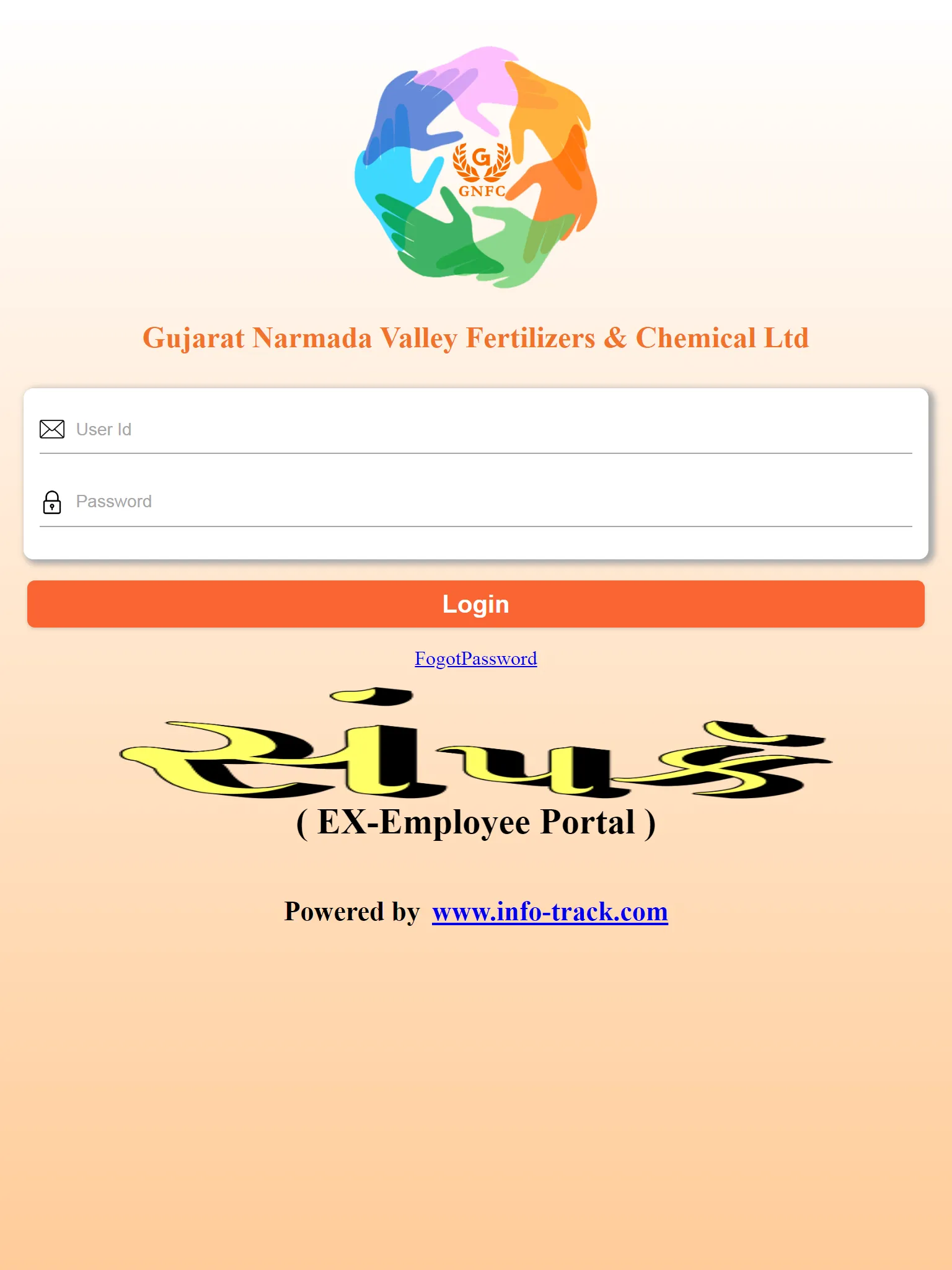 GNFC Sampark | Indus Appstore | Screenshot