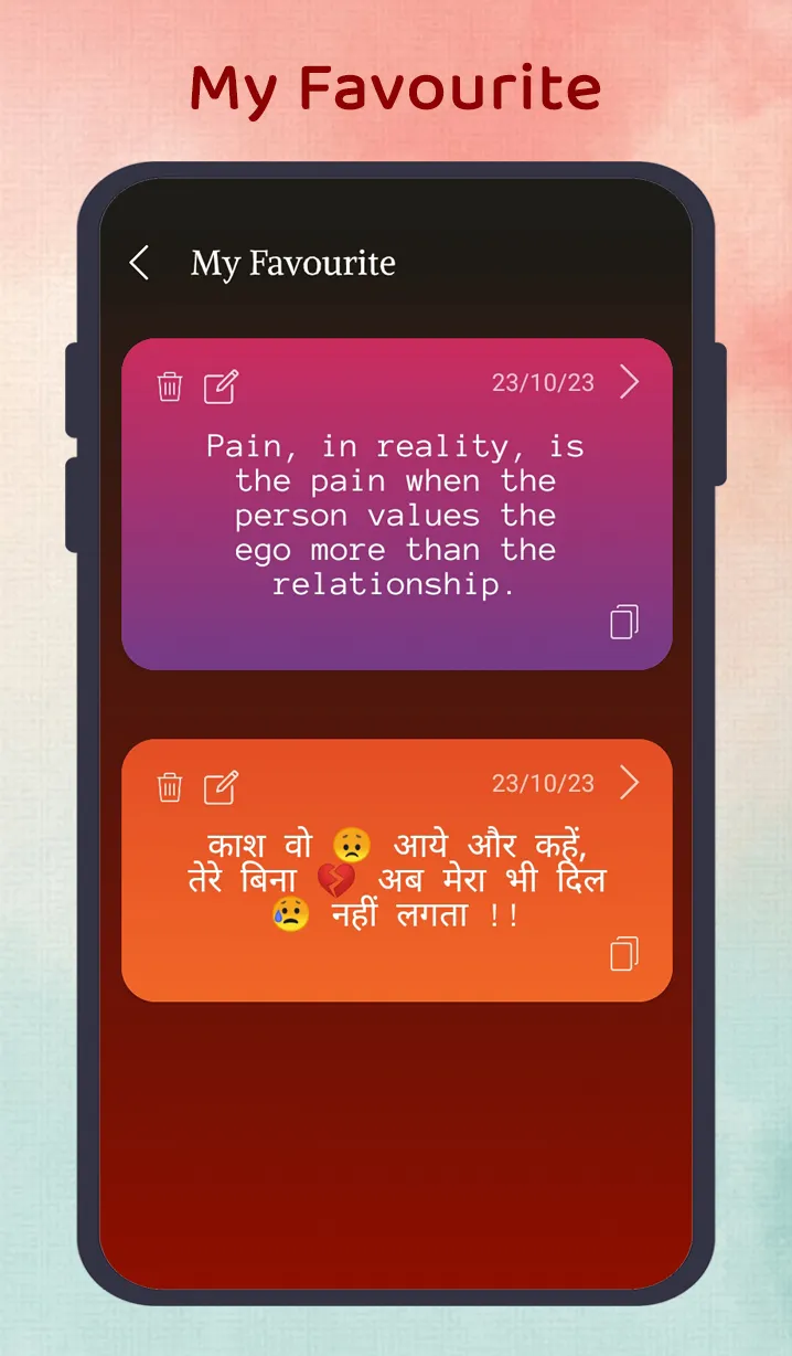 Dard Shayari रुलादे आपको | Indus Appstore | Screenshot