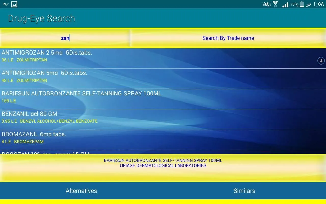 drug eye index | Indus Appstore | Screenshot