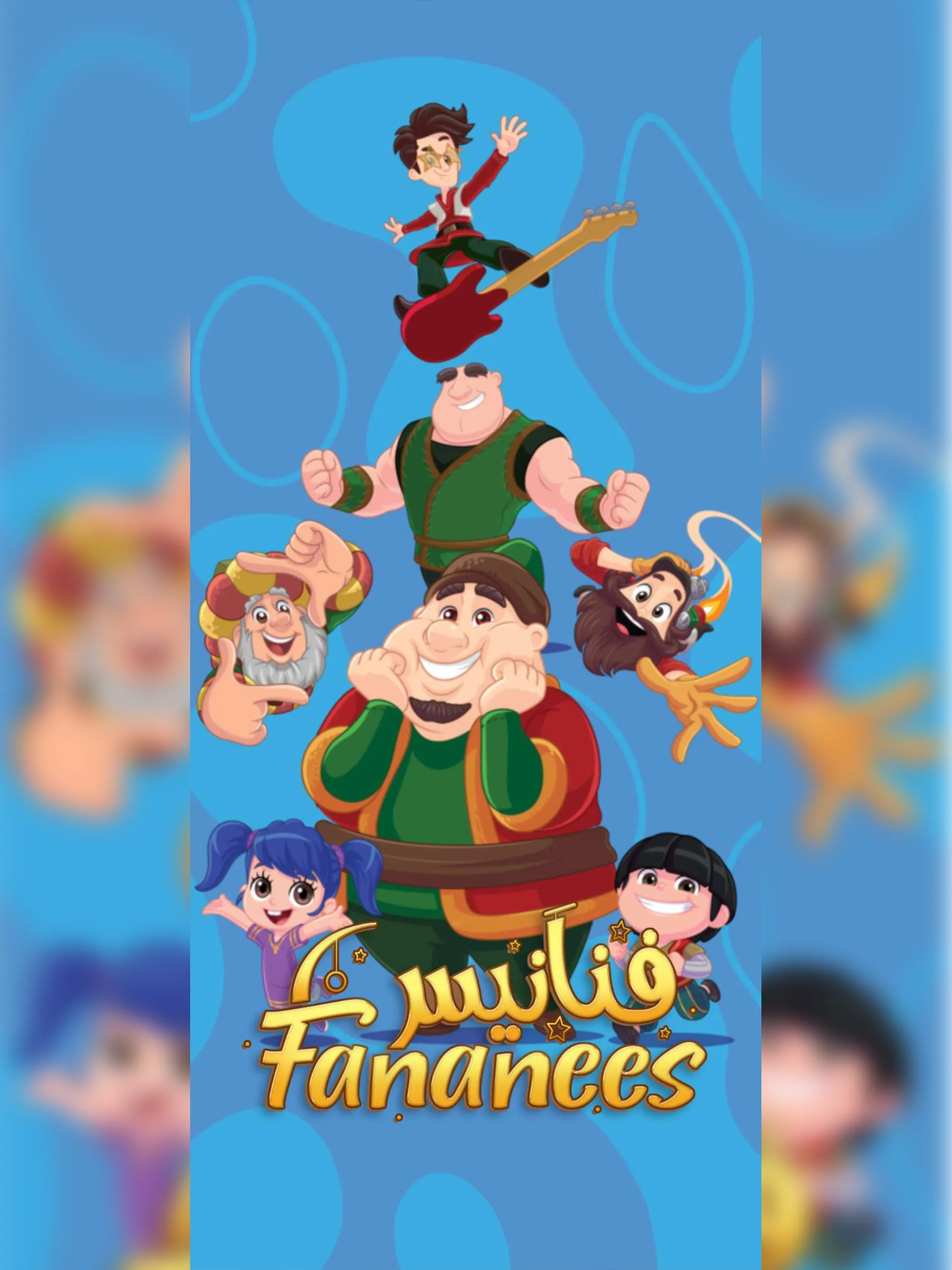 Fananees Run | Indus Appstore | Screenshot