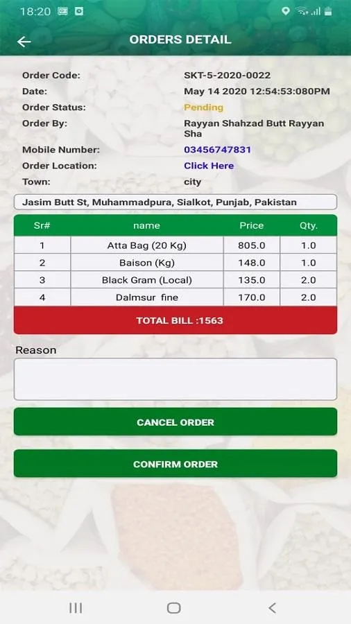 Qeemat Mart | Indus Appstore | Screenshot