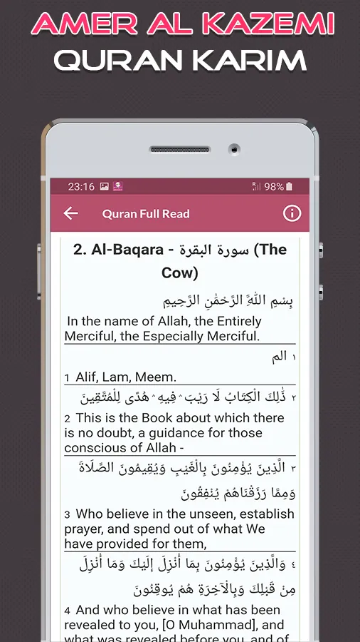 Quran Majeed Amer Al Kazemi | Indus Appstore | Screenshot