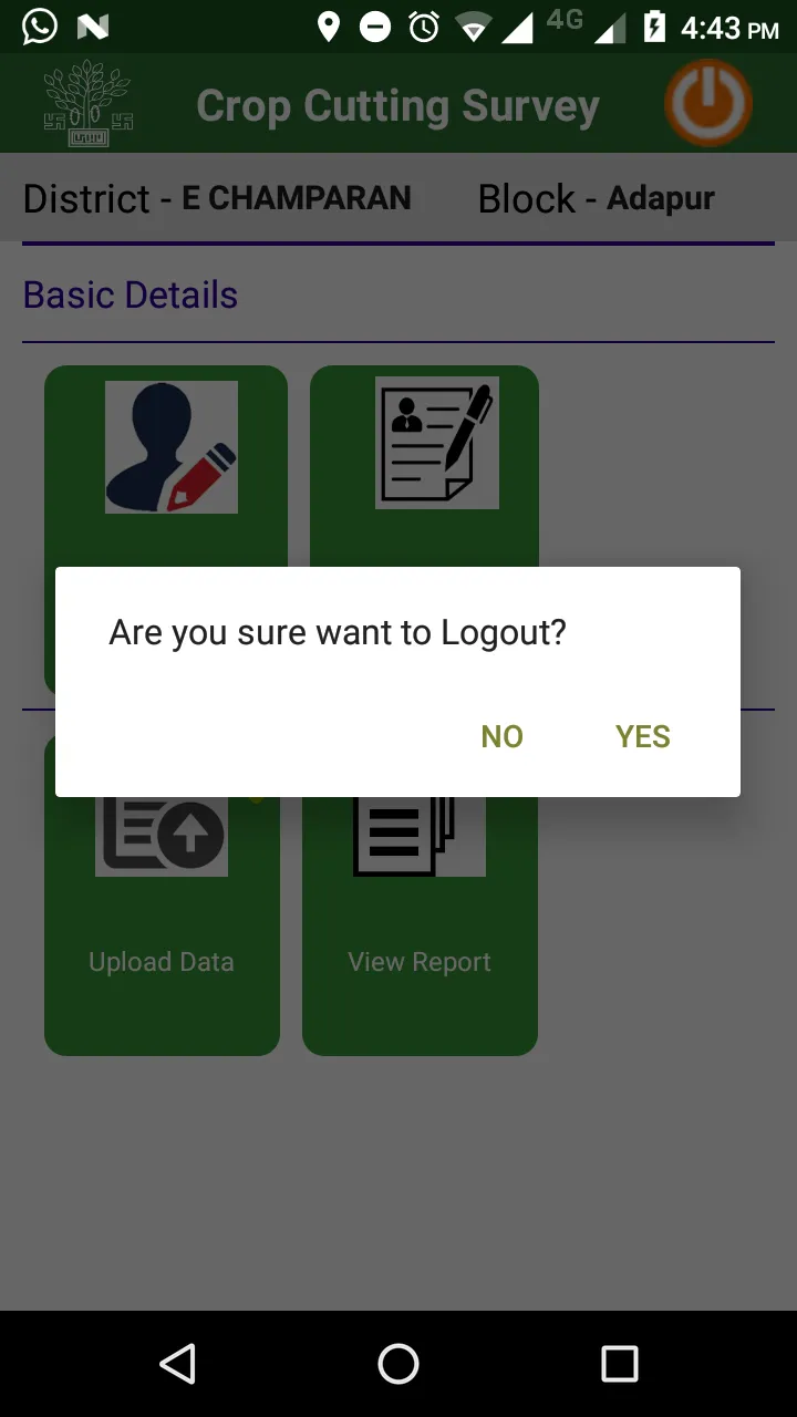 Crop Cutting Experiment | Indus Appstore | Screenshot