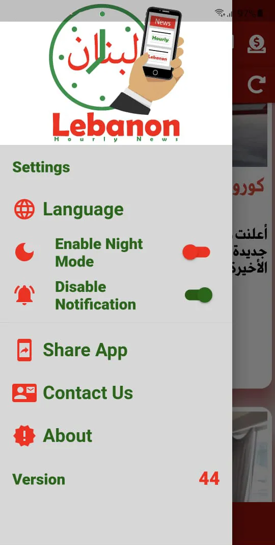 Lebanon Hourly News | Indus Appstore | Screenshot