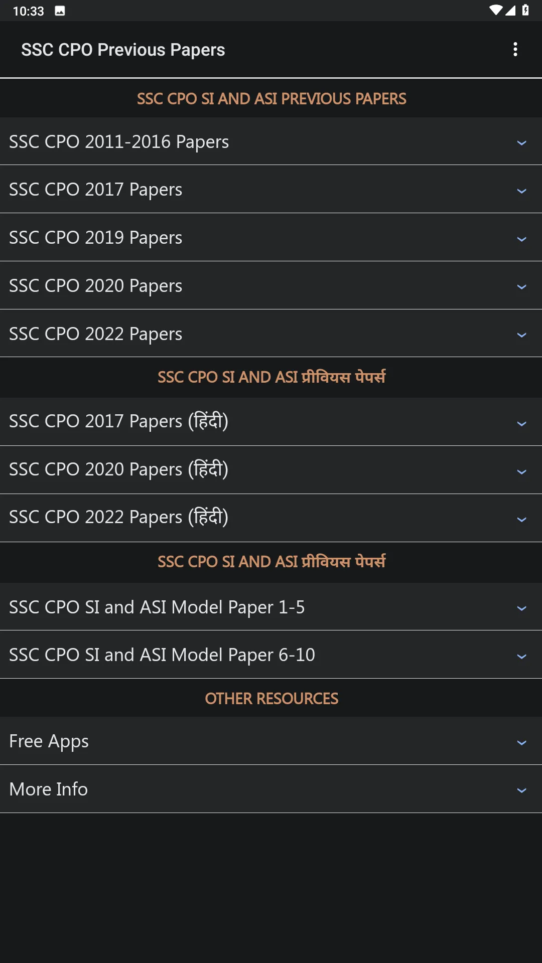 SSC CPO Exam Tests SI and ASI | Indus Appstore | Screenshot