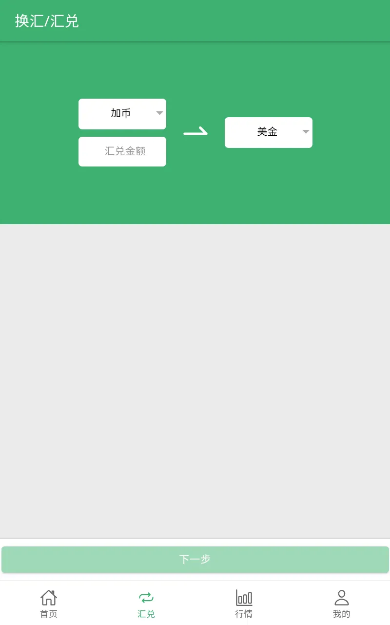 OTT 方圆宝+ | Indus Appstore | Screenshot