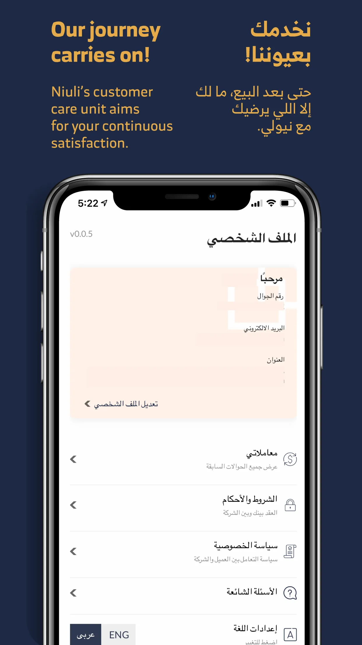 Niuli | Indus Appstore | Screenshot