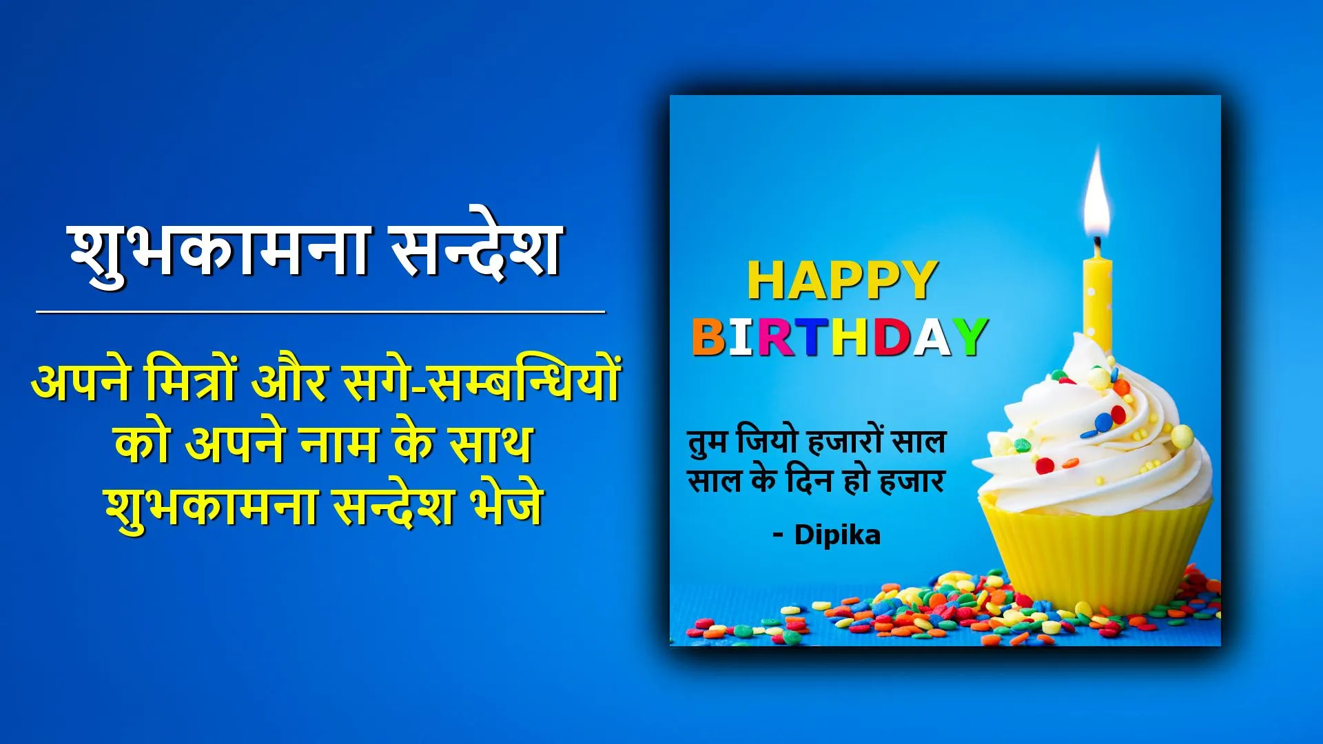 All Festivals, Suvichar, हिंदी | Indus Appstore | Screenshot