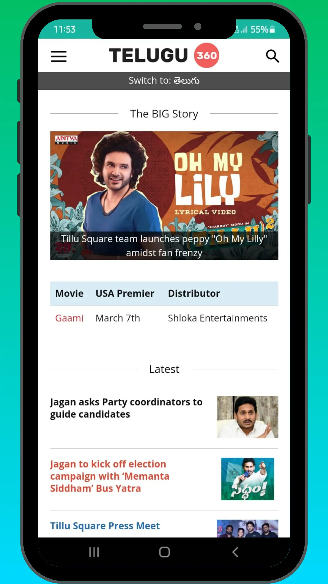 Telugu Newspapers India | Indus Appstore | Screenshot