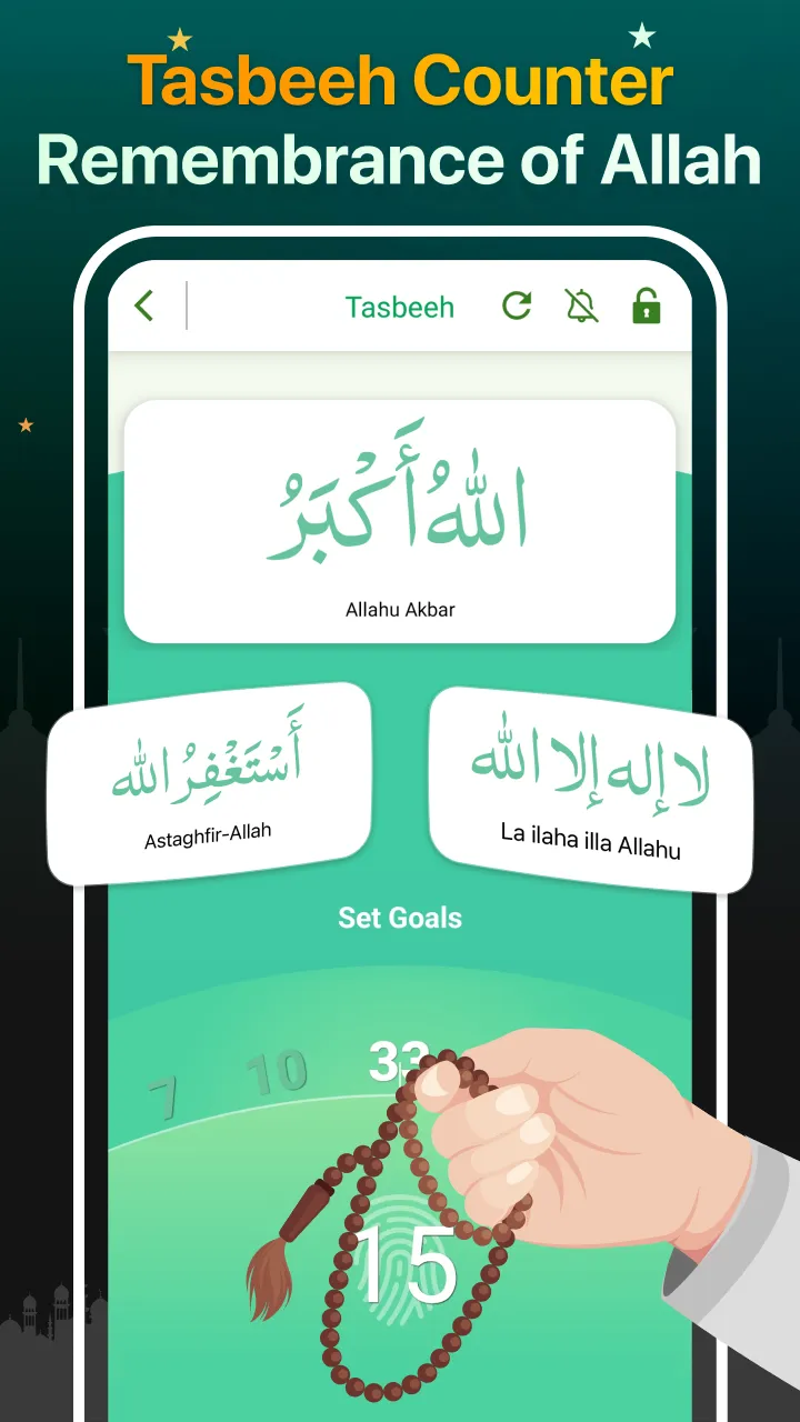 Quran Majeed – القران الكريم | Indus Appstore | Screenshot