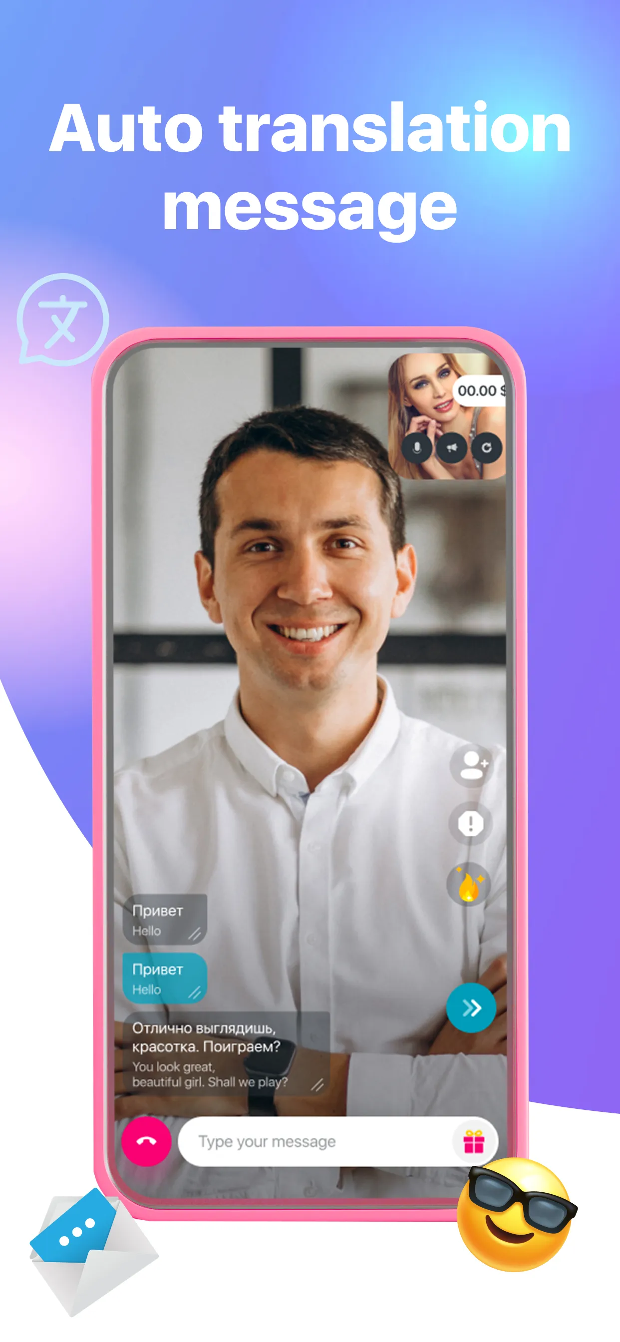 Random video chat - Mirami | Indus Appstore | Screenshot