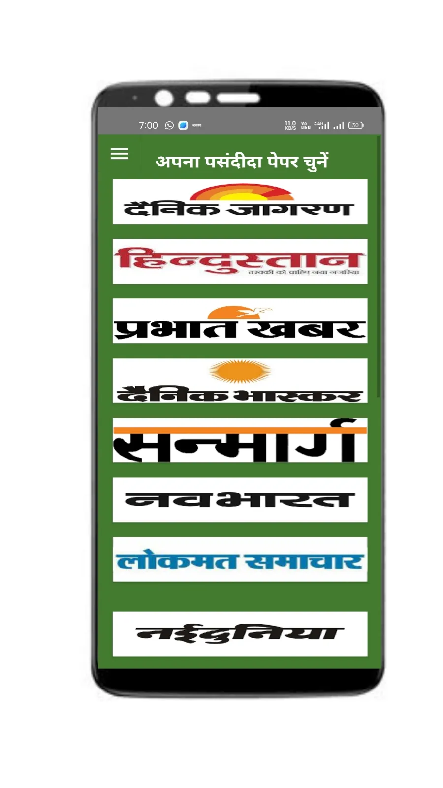 e-Paper - Online hindi epaper | Indus Appstore | Screenshot