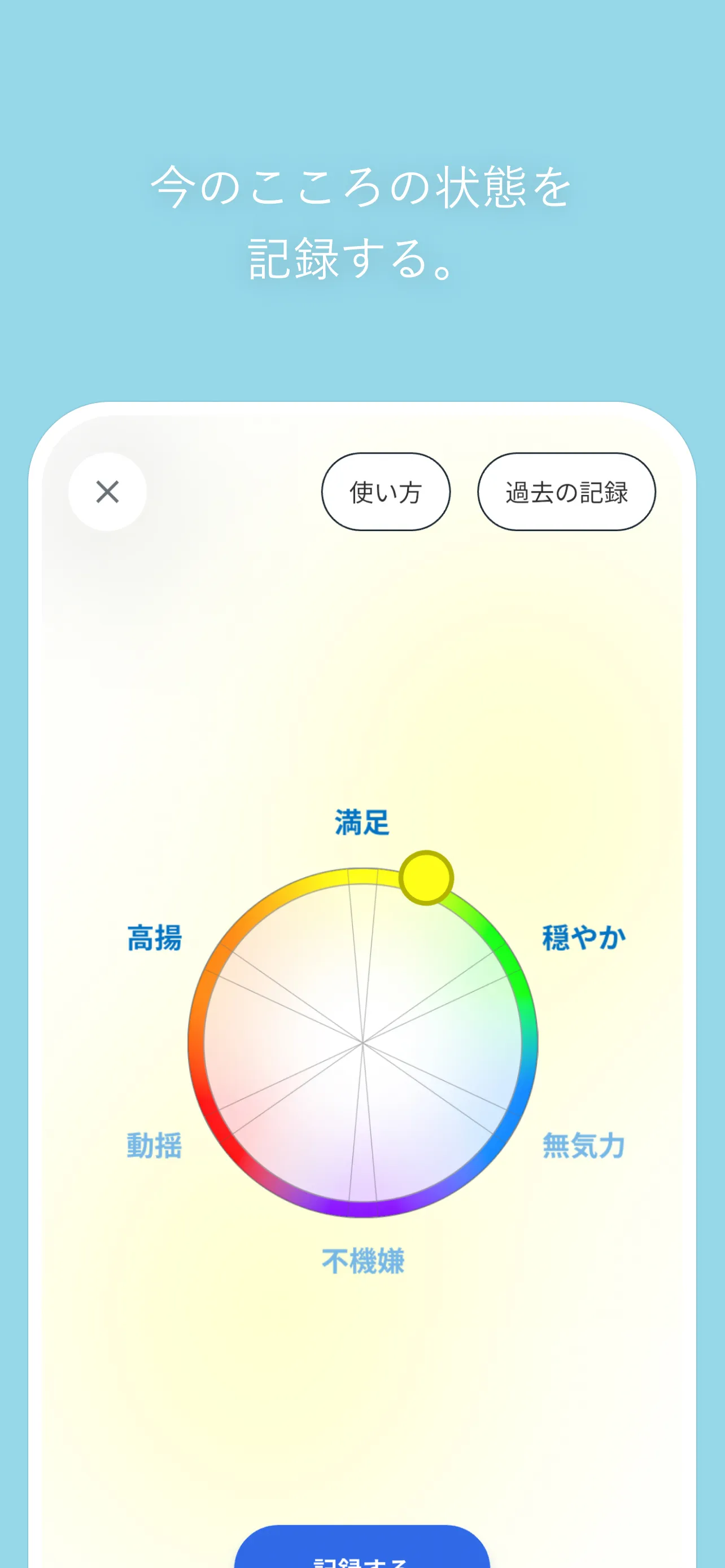 zen place 公式アプリ | Indus Appstore | Screenshot