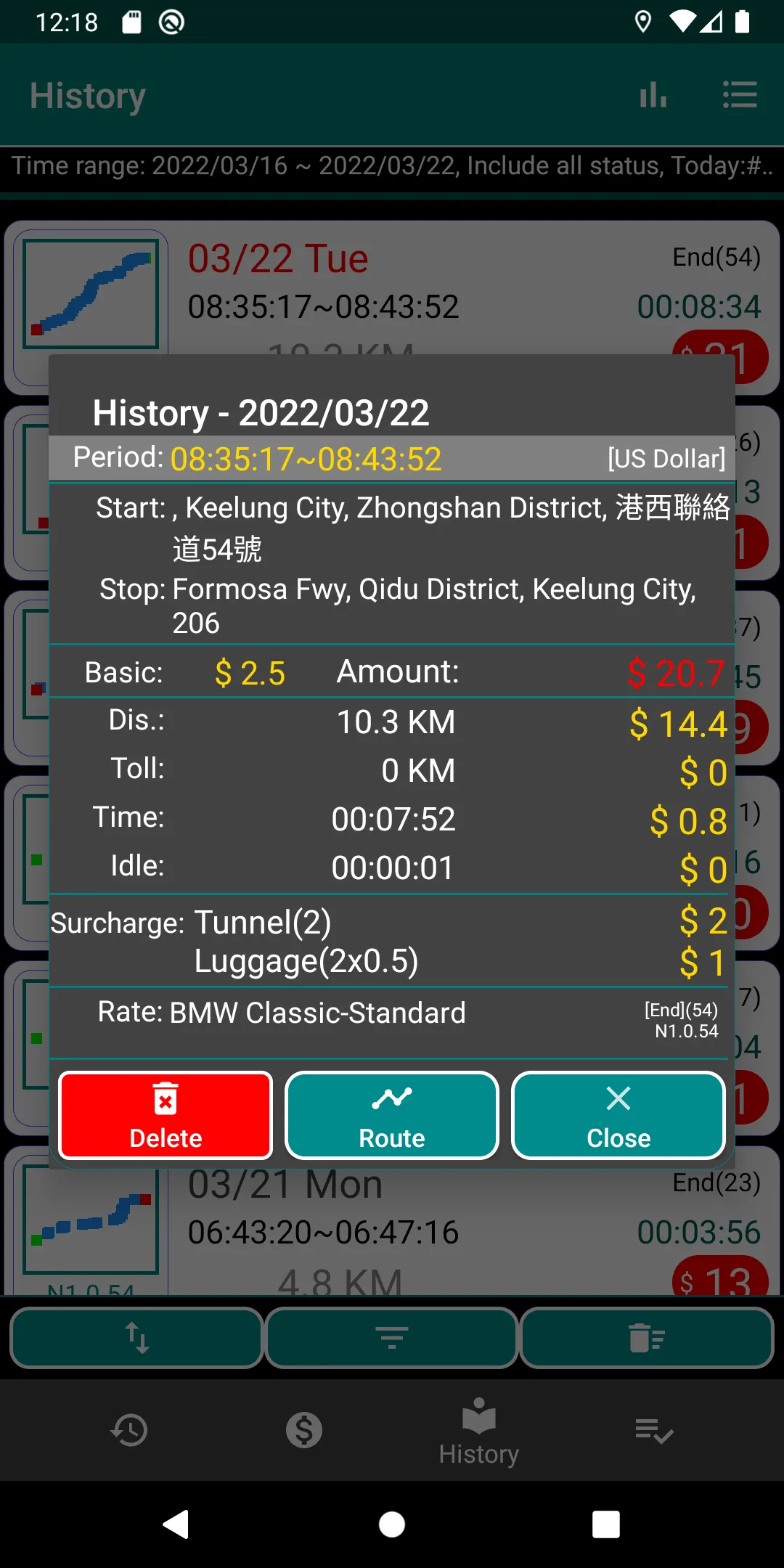 DTMer - Taxi Meter | Indus Appstore | Screenshot