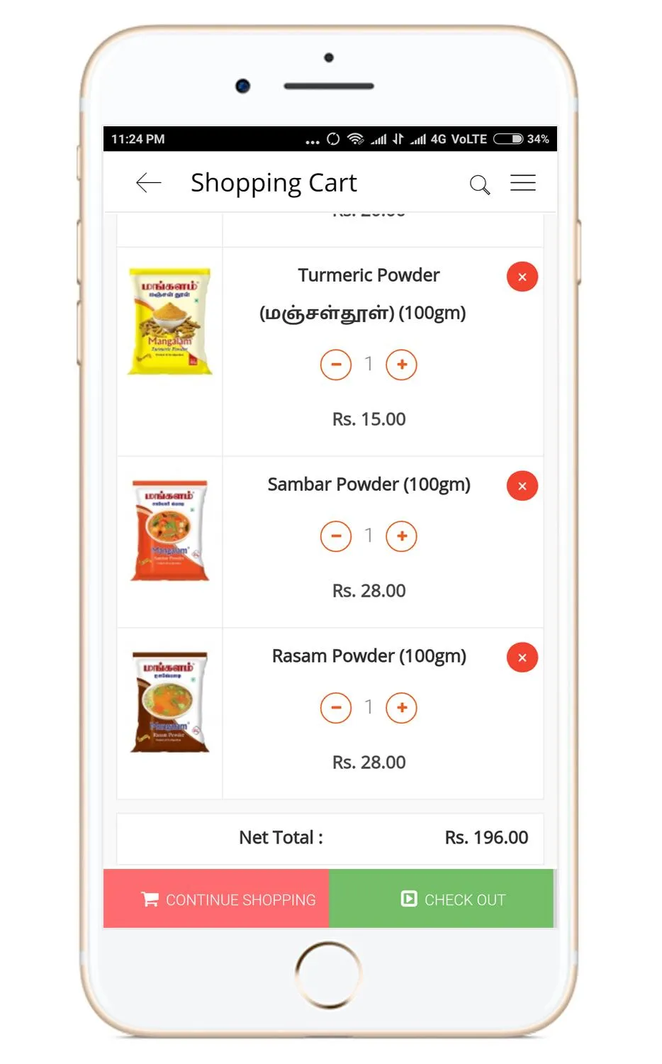 Mangalam Masala | Indus Appstore | Screenshot