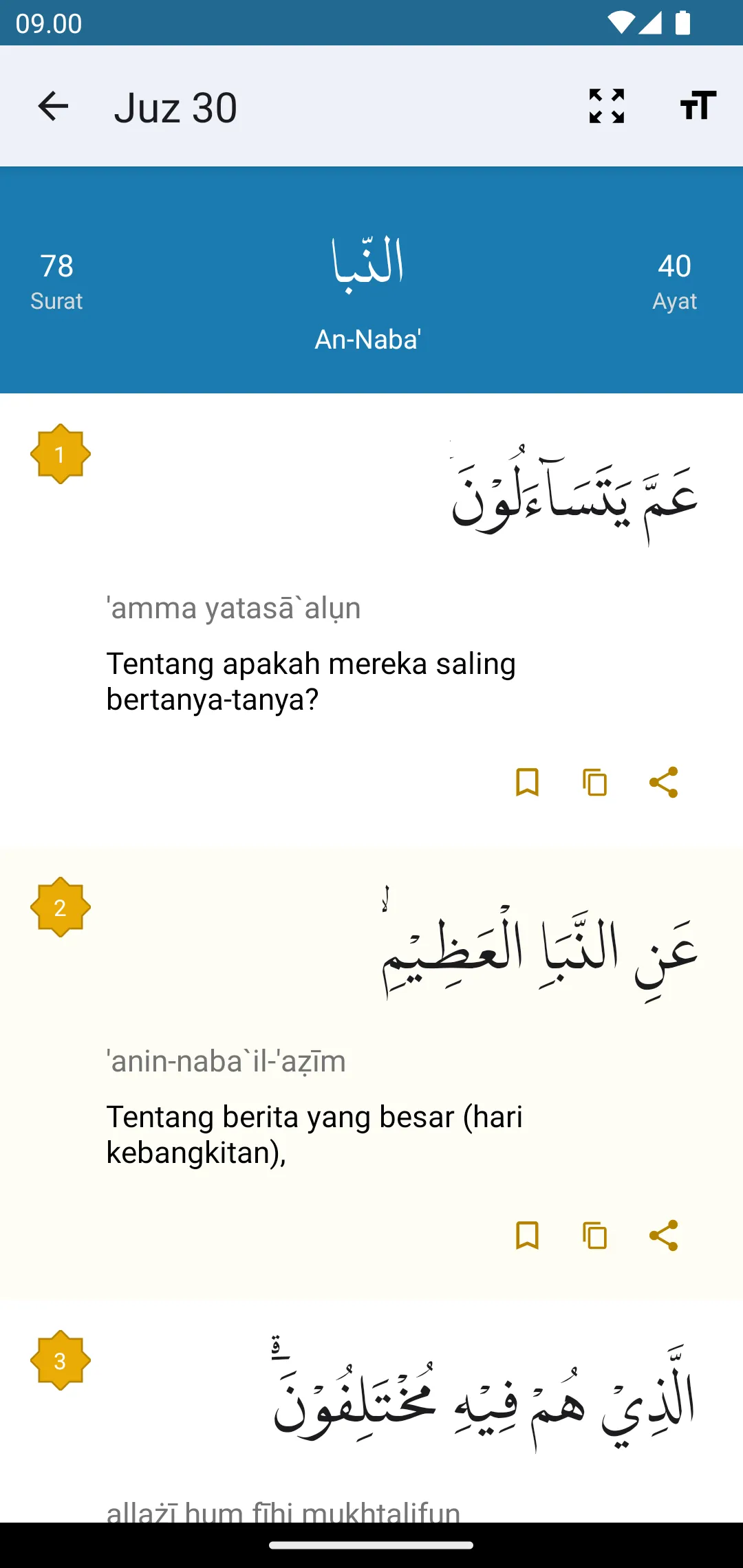 AlQuran 30 Juz Dan Terjemahan | Indus Appstore | Screenshot