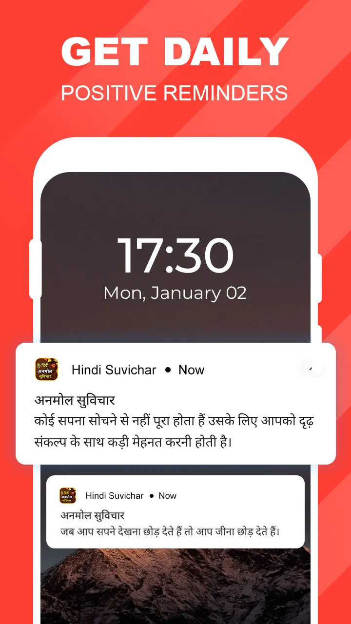 Hindi Suvichar - अनमोल सुविचार | Indus Appstore | Screenshot