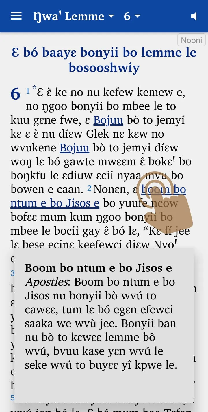 Nooni Bible | Indus Appstore | Screenshot