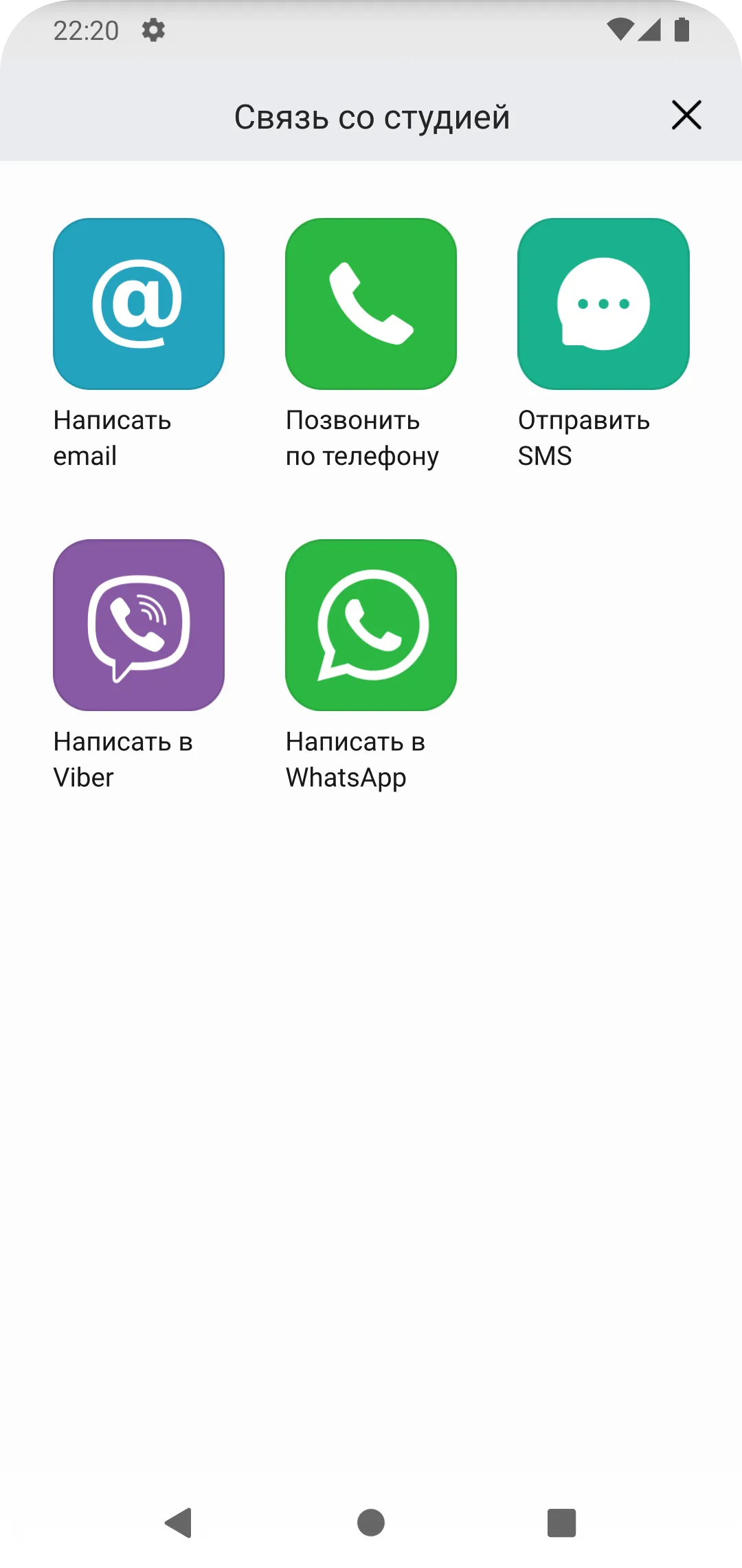Radio Komsomolskaya Pravda | Indus Appstore | Screenshot