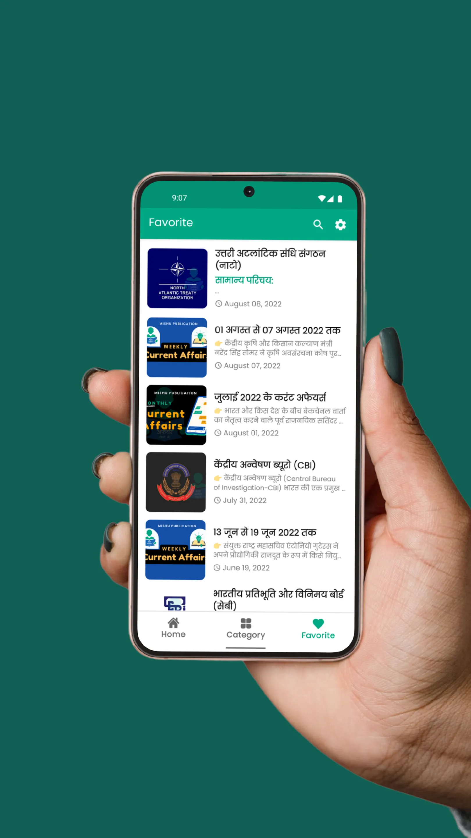 Current Affairs 2023 Hindi | Indus Appstore | Screenshot