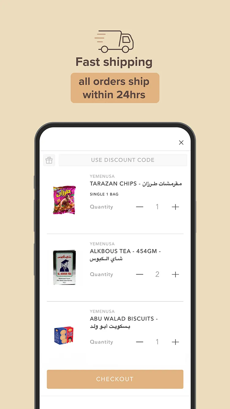 YemenUSA | Indus Appstore | Screenshot