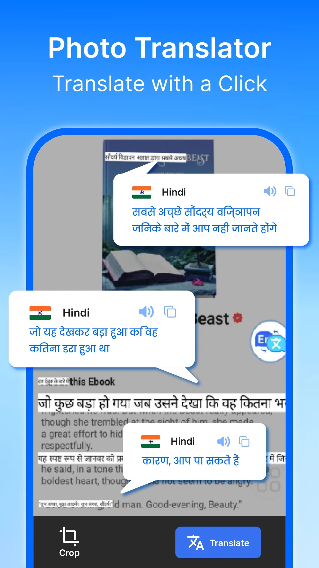 Voice Translator: AI Translate | Indus Appstore | Screenshot