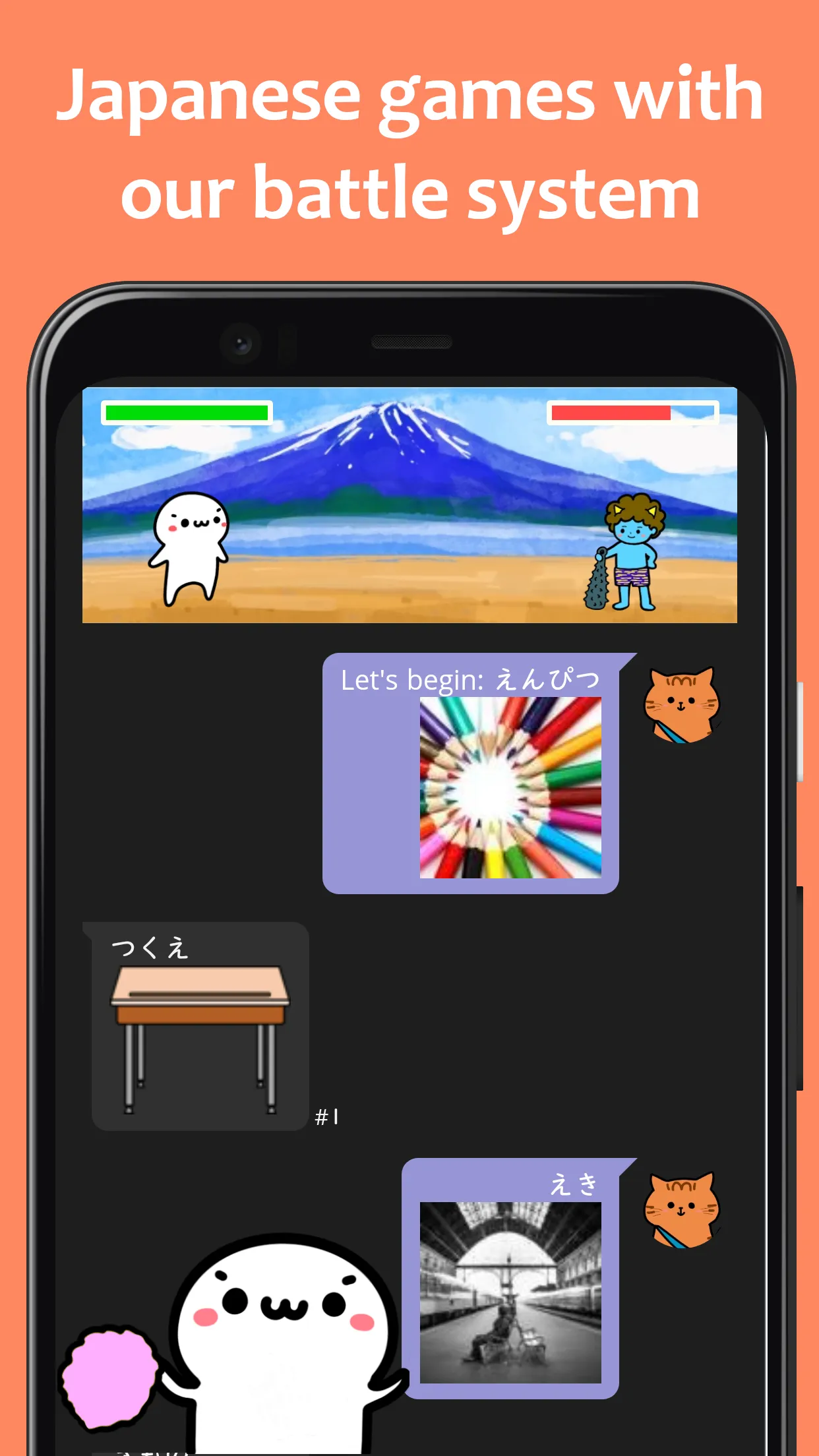 renshuu - Japanese learning | Indus Appstore | Screenshot