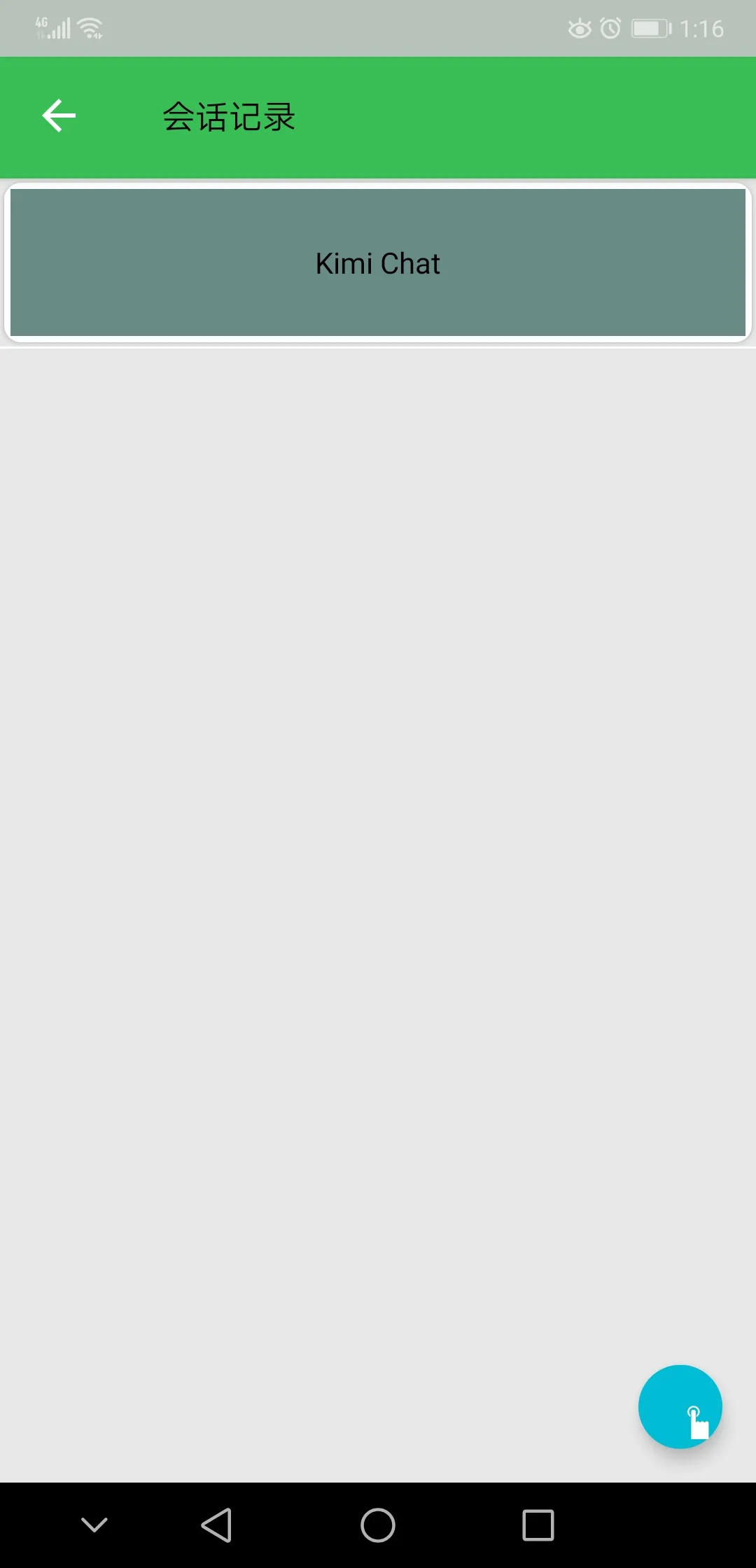 kimi chat | Indus Appstore | Screenshot