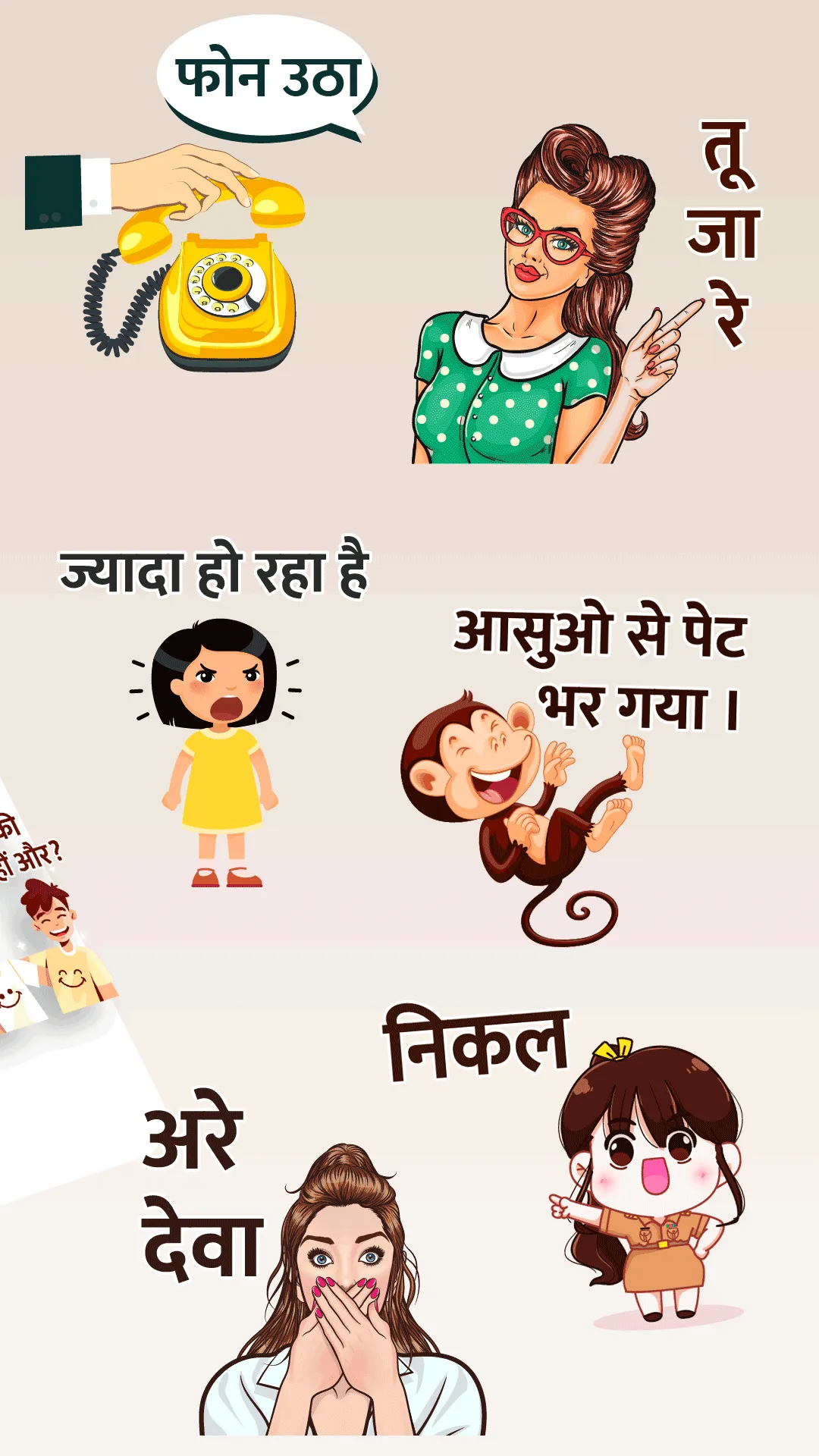 Hindi Stickers For WhatsApp | Indus Appstore | Screenshot