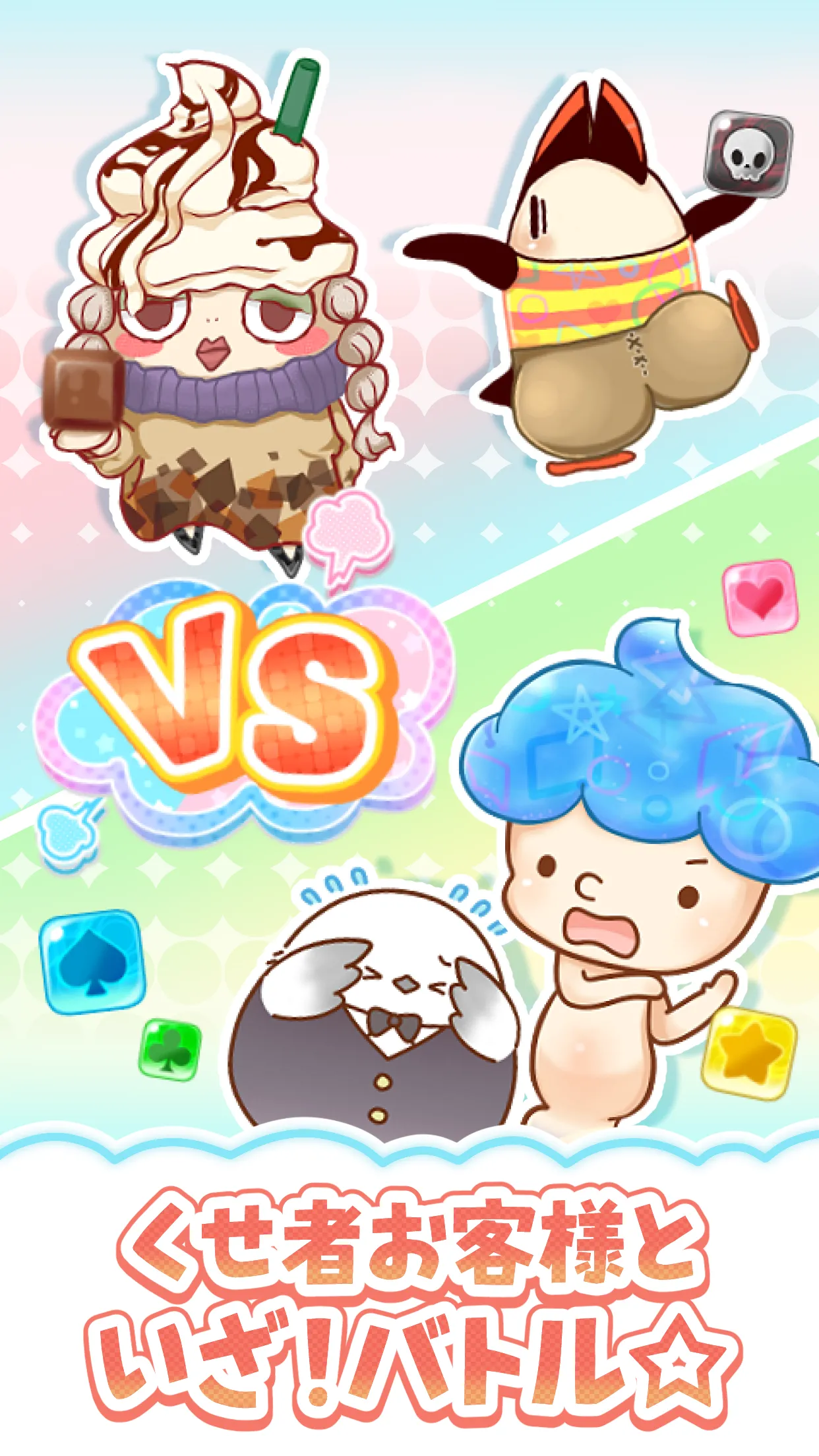 パネルパズル 可愛い爽快パズルゲーム - くるぽん | Indus Appstore | Screenshot