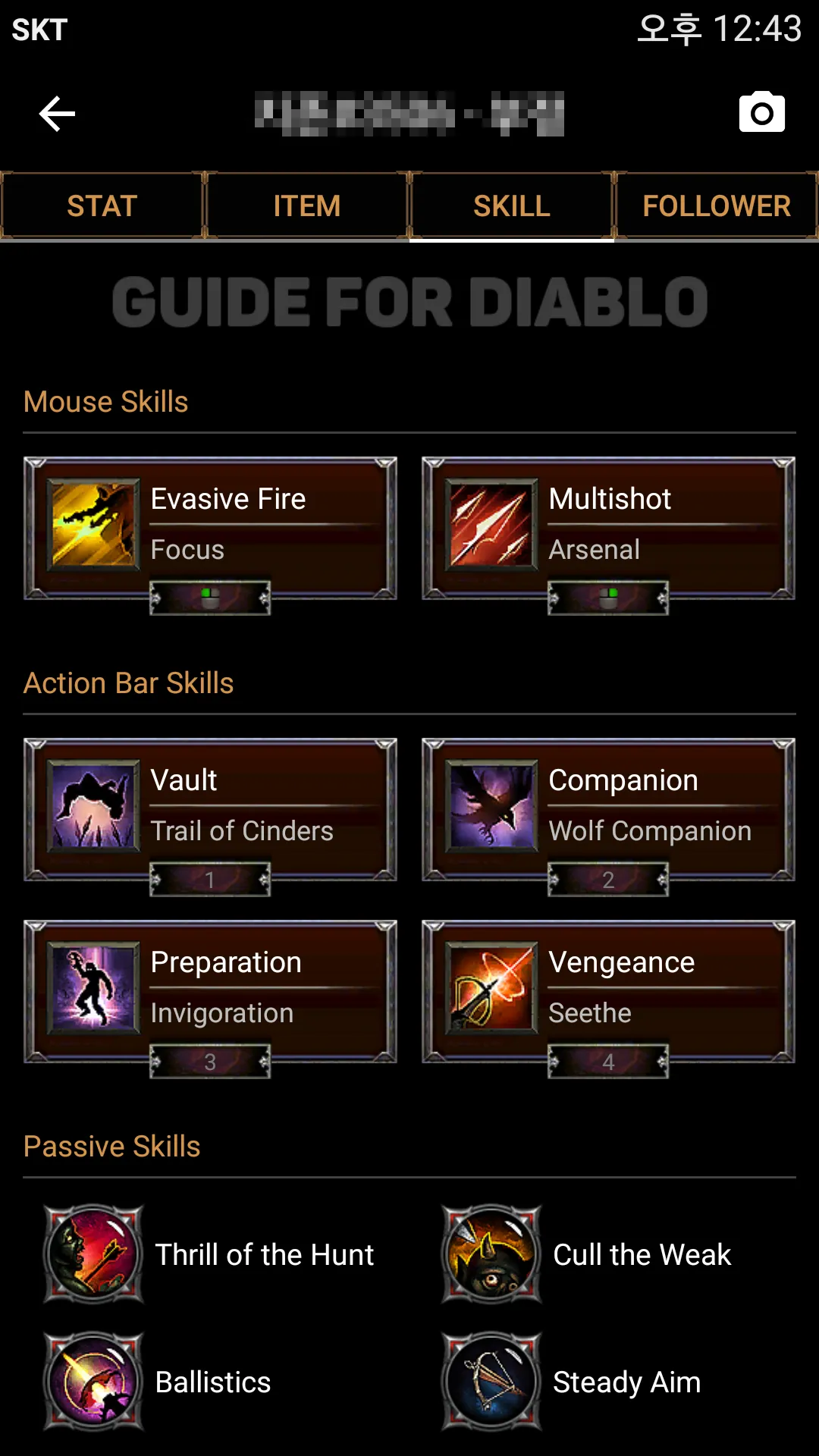 GuiDia - Guide for Diablo 3 | Indus Appstore | Screenshot