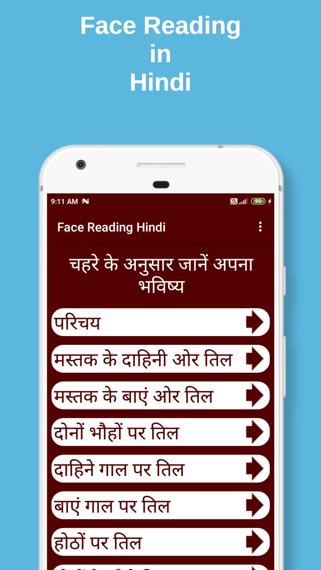 Face Reading | Indus Appstore | Screenshot