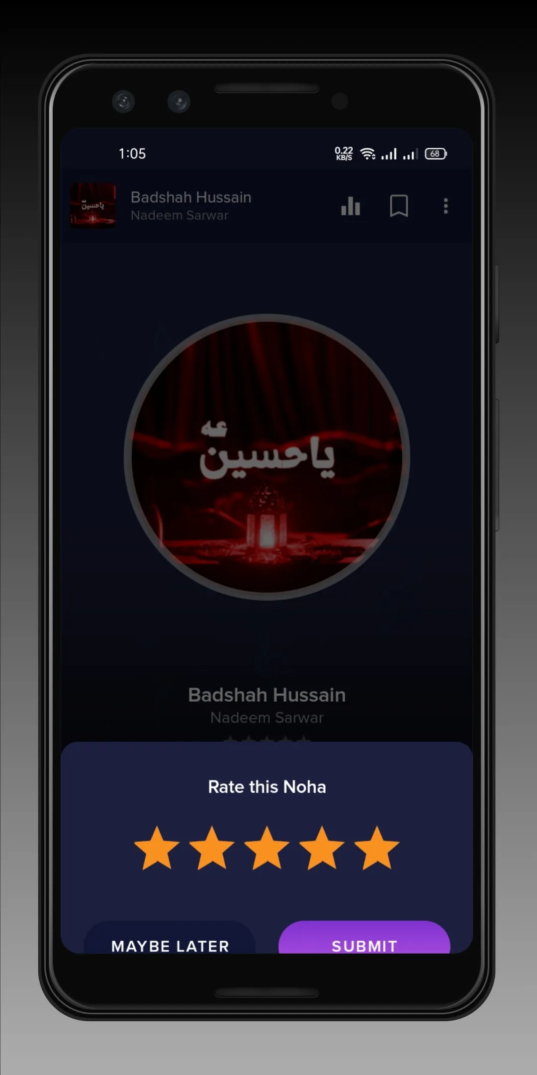 Audio Noha Album | Indus Appstore | Screenshot