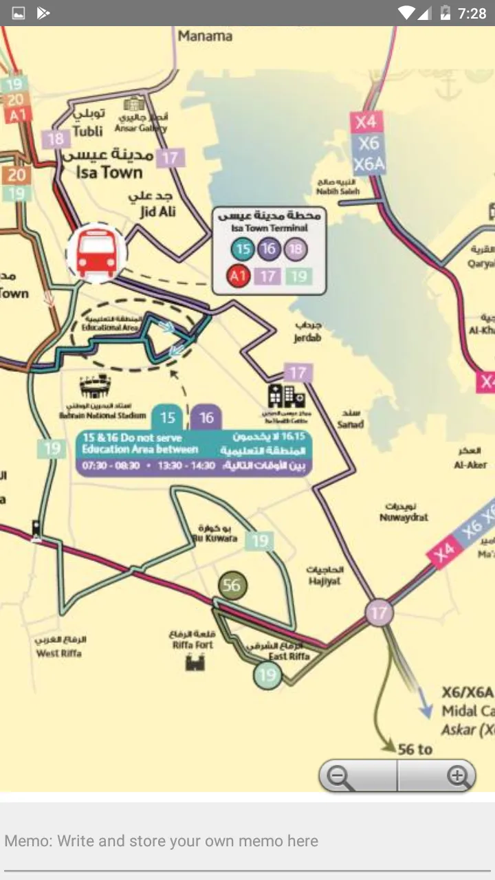 BAHRAIN BUS ROUTE NW GUIDE MAP | Indus Appstore | Screenshot