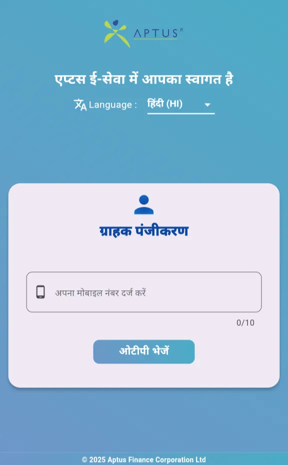 Aptus E-Seva | Indus Appstore | Screenshot