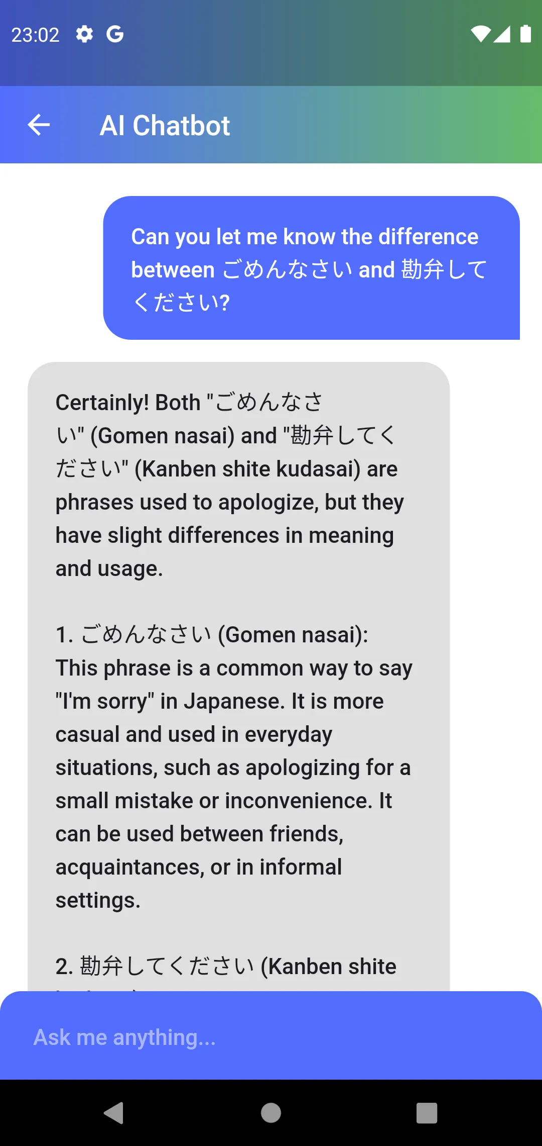 JAccent: Japanese dict with AI | Indus Appstore | Screenshot