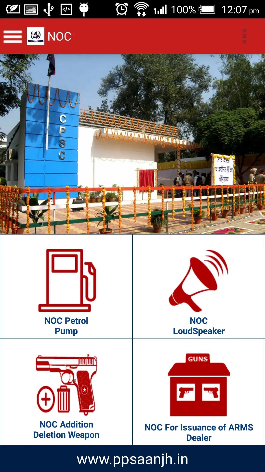 PPSAANJH | Indus Appstore | Screenshot