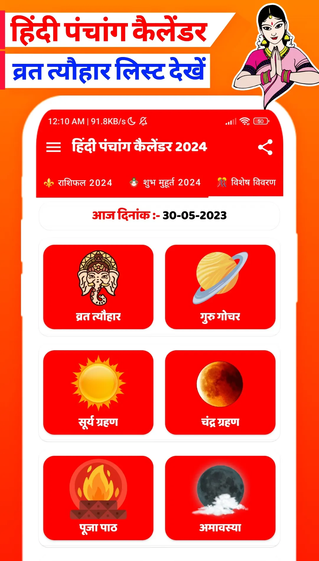 Hindi Calendar Panchang 2026 | Indus Appstore | Screenshot