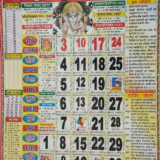 Hindu Panchang Calendar 2025 | Indus Appstore | Screenshot