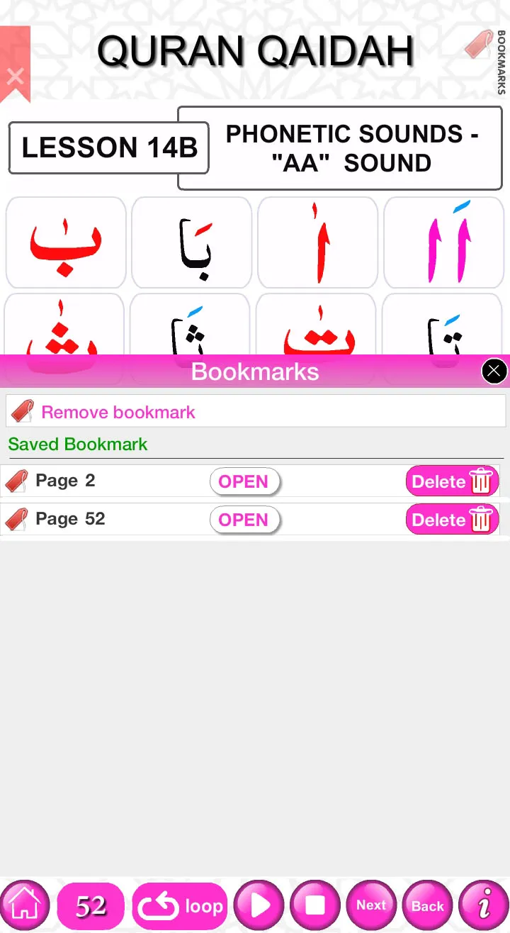 Quran Qaidah Level 3 Part 1 | Indus Appstore | Screenshot