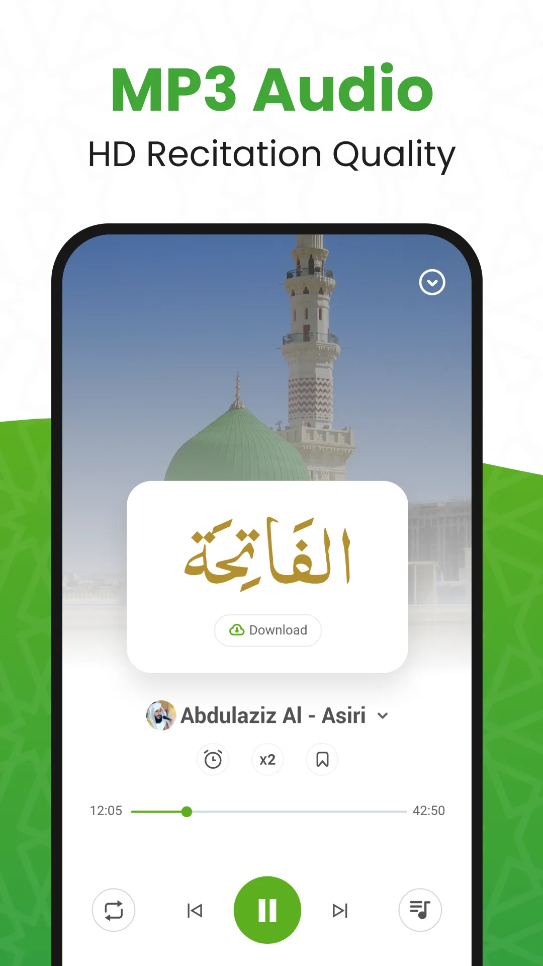 Al QURAN - القرآن الكريم | Indus Appstore | Screenshot