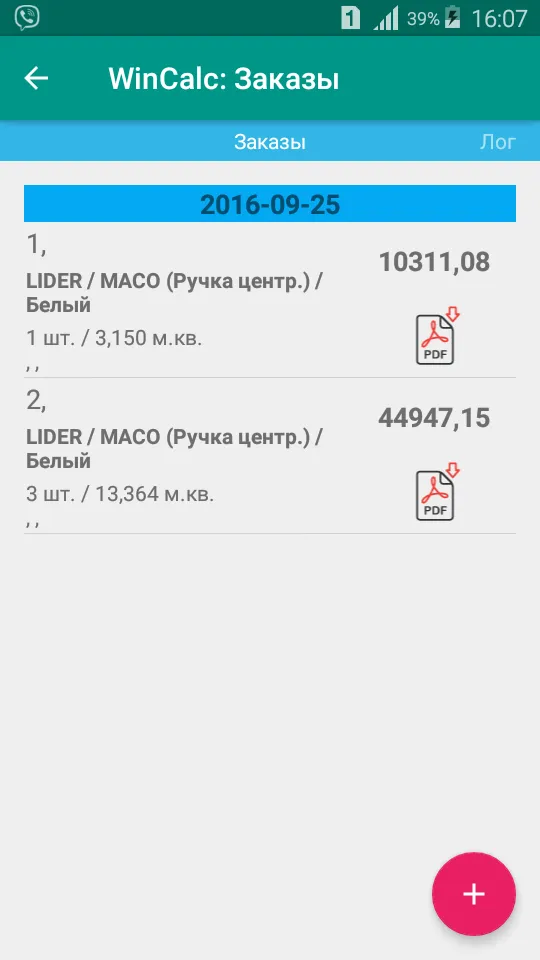 WinCalc | Indus Appstore | Screenshot