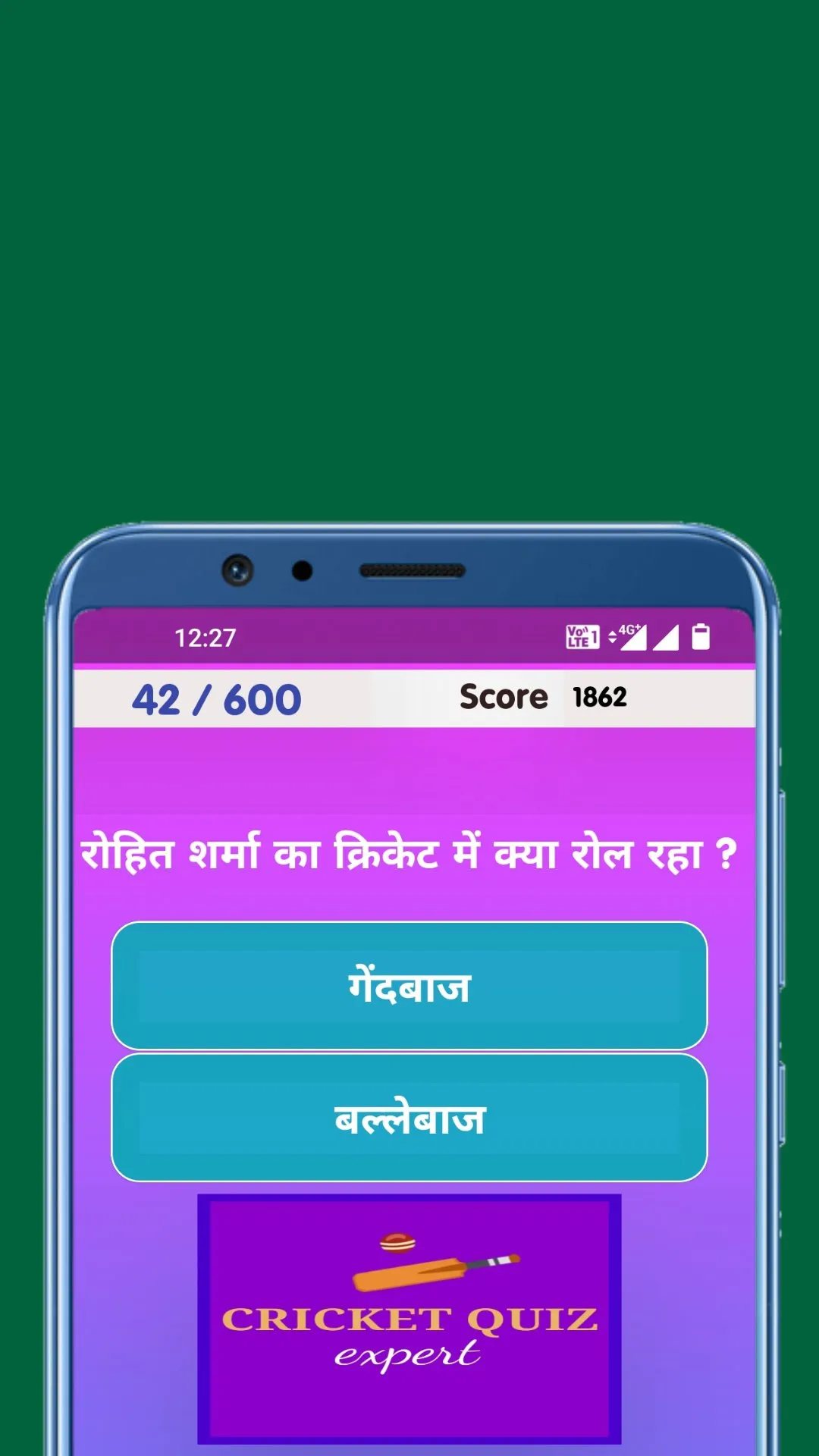 Quiz Expert | Indus Appstore | Screenshot