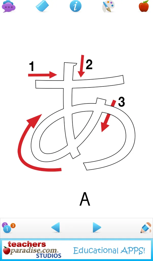 Japanese Hiragana Handwriting | Indus Appstore | Screenshot