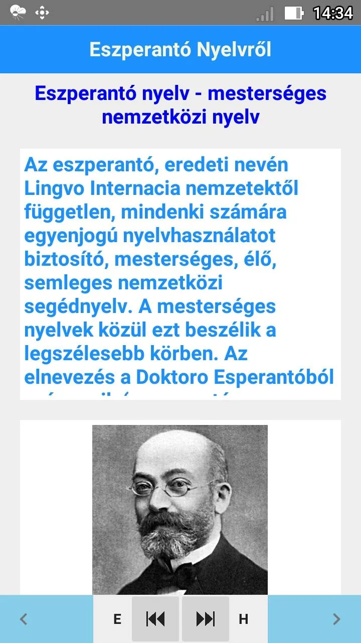 Eszperantó Szójegyzék | Indus Appstore | Screenshot