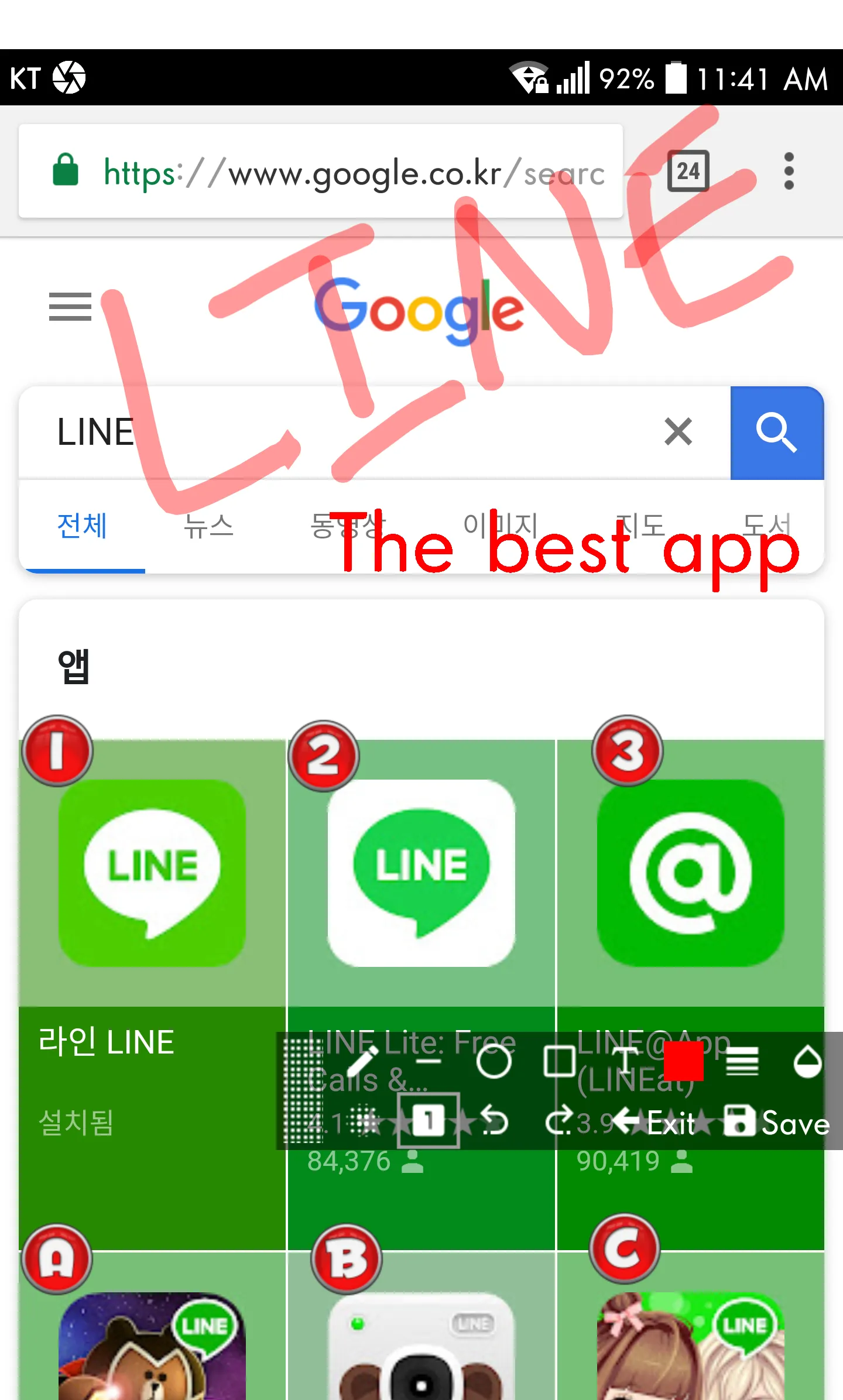 Screenshot touch | Indus Appstore | Screenshot