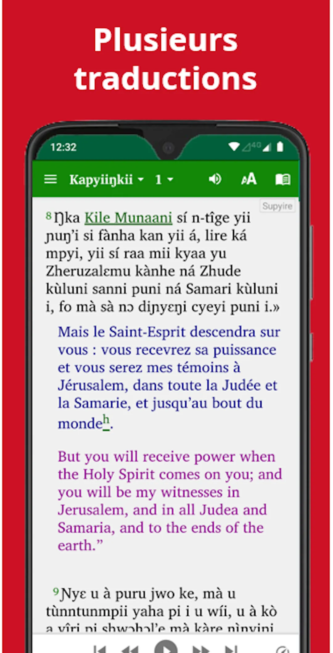 Bible - Senoufo Supyire. audio | Indus Appstore | Screenshot