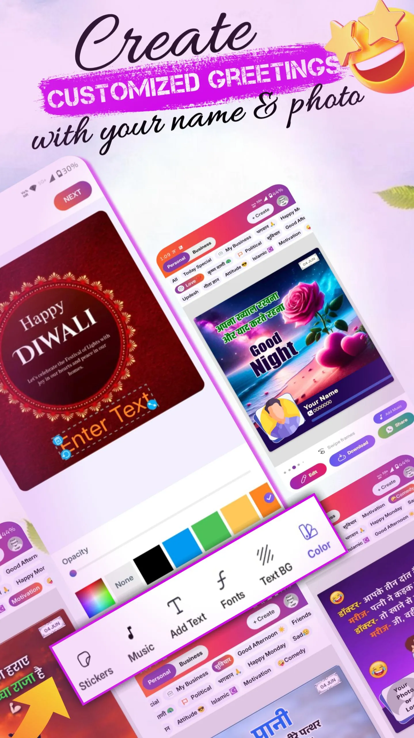 Poster Status Maker | Indus Appstore | Screenshot