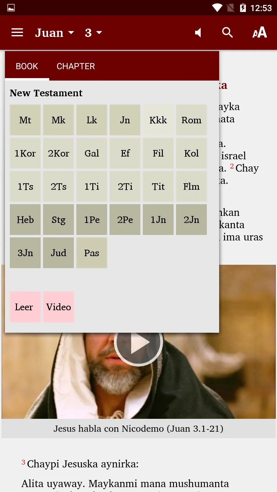 Quechua Pastaza South - Bible | Indus Appstore | Screenshot