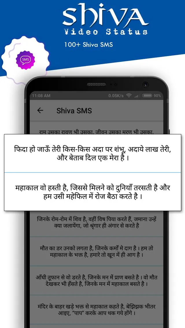 Shiva Photo Editor | Indus Appstore | Screenshot